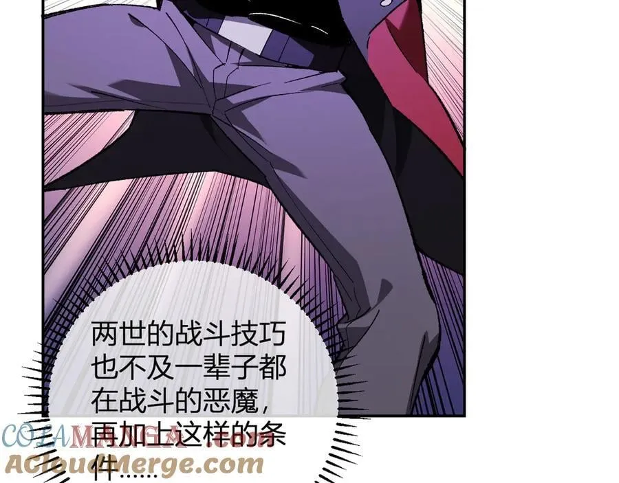 第52话 出现错误！沙漏的冷却时间 第125页