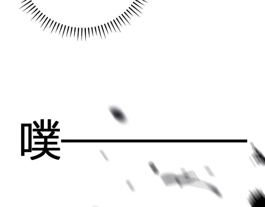 第52话 出现错误！沙漏的冷却时间 第126页