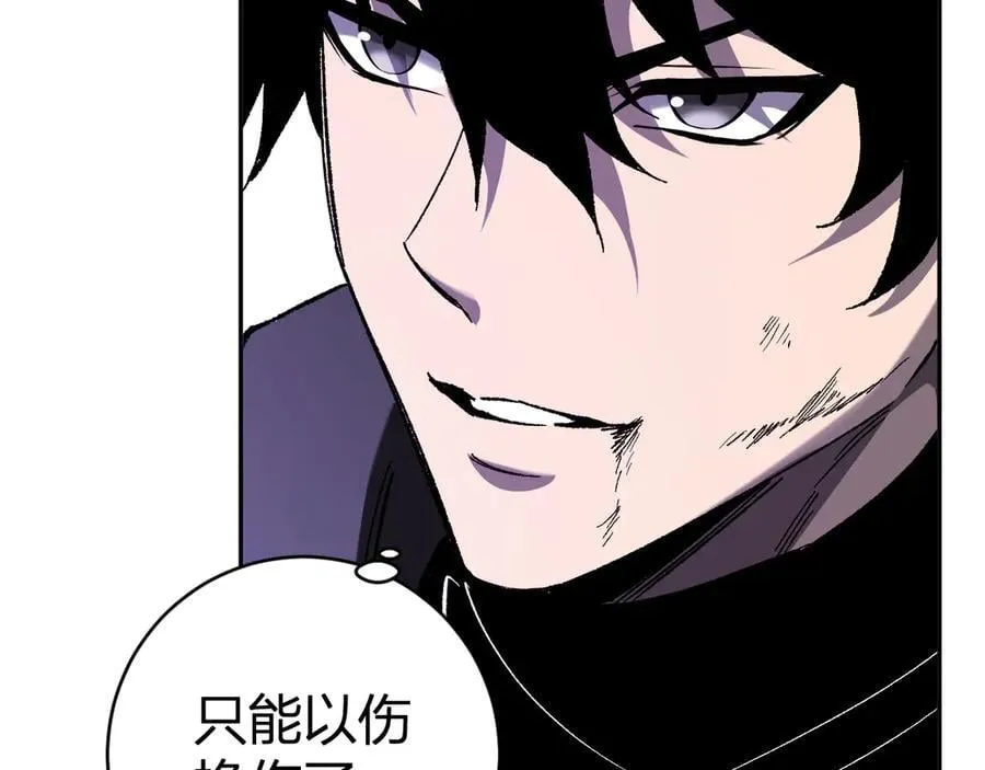 第52话 出现错误！沙漏的冷却时间 第132页
