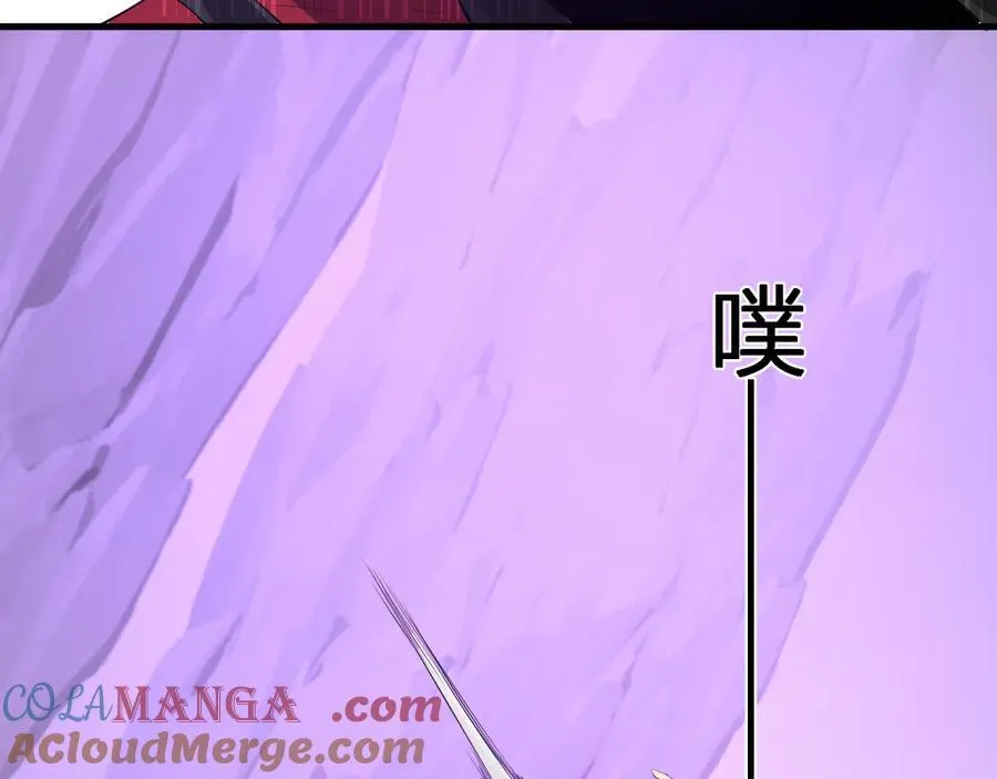 第53话 影剑魔，吉尔伯特！ 第9页