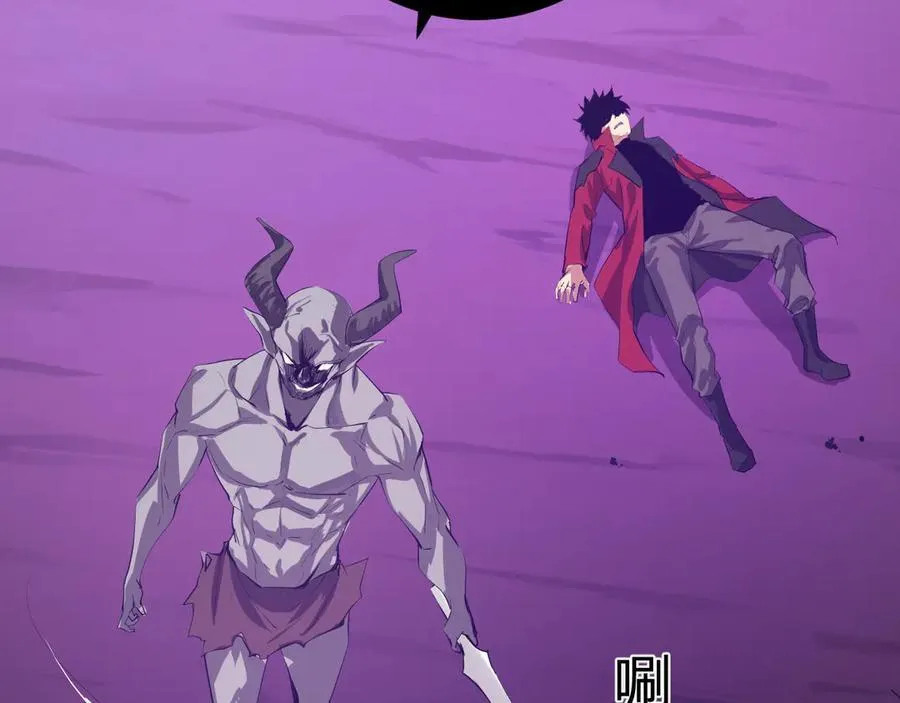 第53话 影剑魔，吉尔伯特！ 第16页