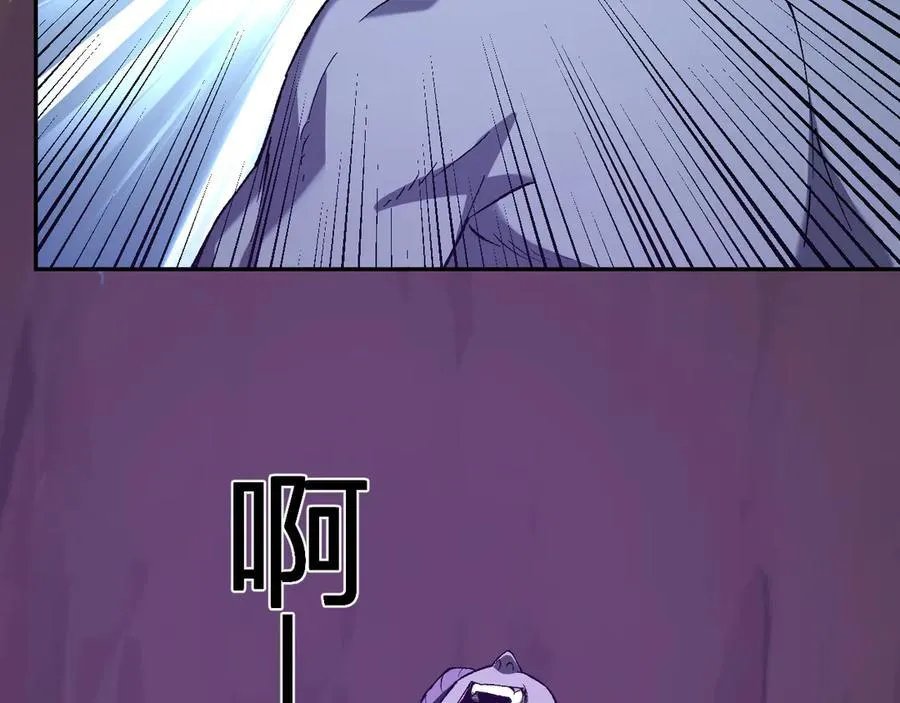 第53话 影剑魔，吉尔伯特！ 第23页