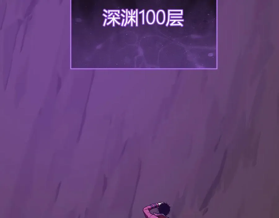 第53话 影剑魔，吉尔伯特！ 第35页