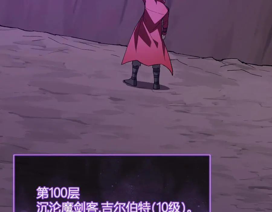 第53话 影剑魔，吉尔伯特！ 第36页