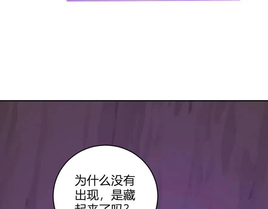 第53话 影剑魔，吉尔伯特！ 第39页