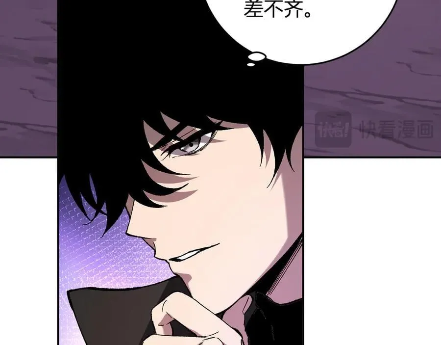 第53话 影剑魔，吉尔伯特！ 第42页