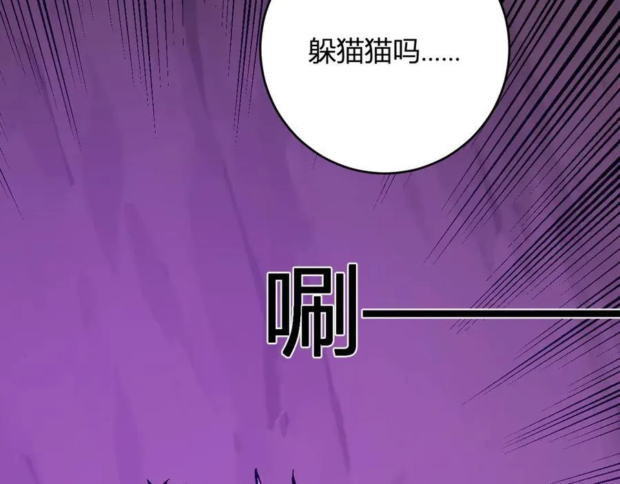 第53话 影剑魔，吉尔伯特！ 第46页