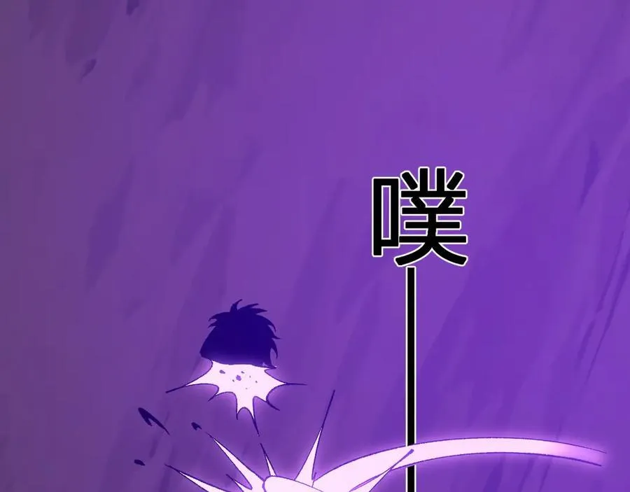 第53话 影剑魔，吉尔伯特！ 第50页