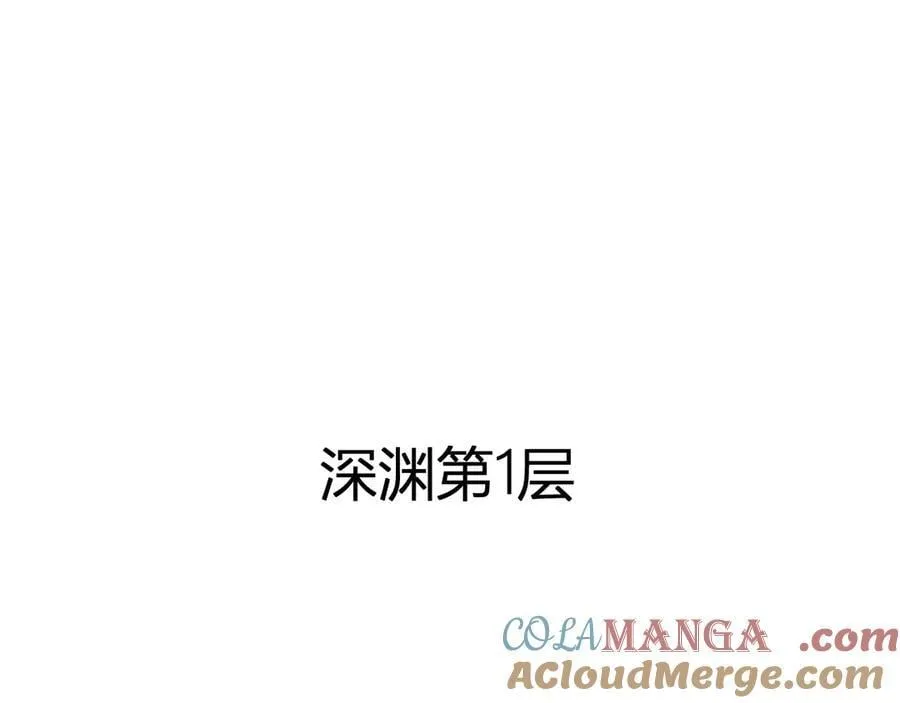 第53话 影剑魔，吉尔伯特！ 第53页