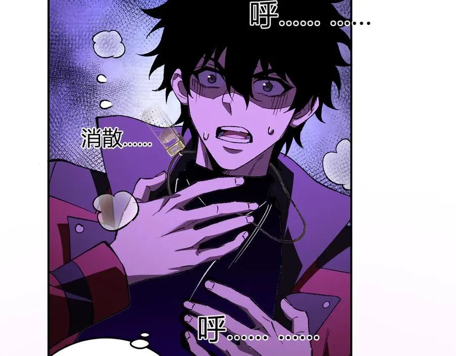 第53话 影剑魔，吉尔伯特！ 第55页