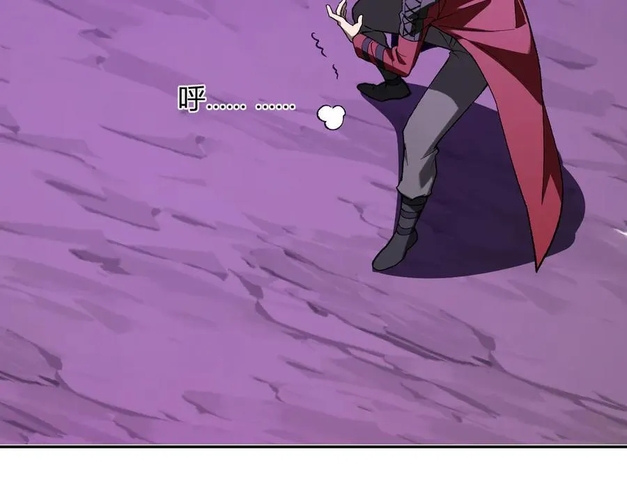 第53话 影剑魔，吉尔伯特！ 第59页