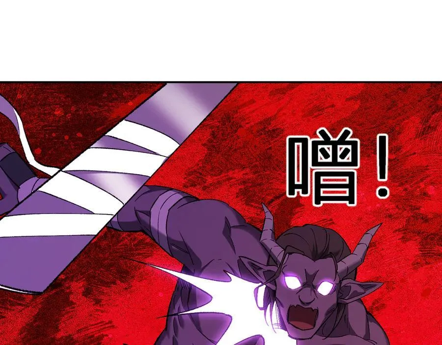 第53话 影剑魔，吉尔伯特！ 第60页