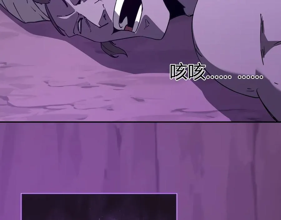 第53话 影剑魔，吉尔伯特！ 第67页