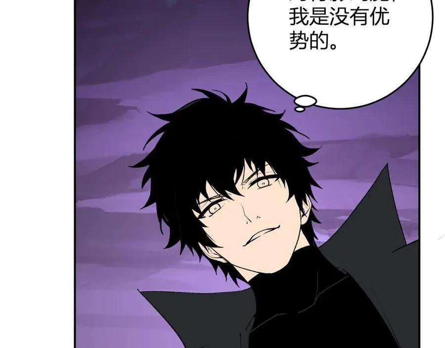 第53话 影剑魔，吉尔伯特！ 第91页