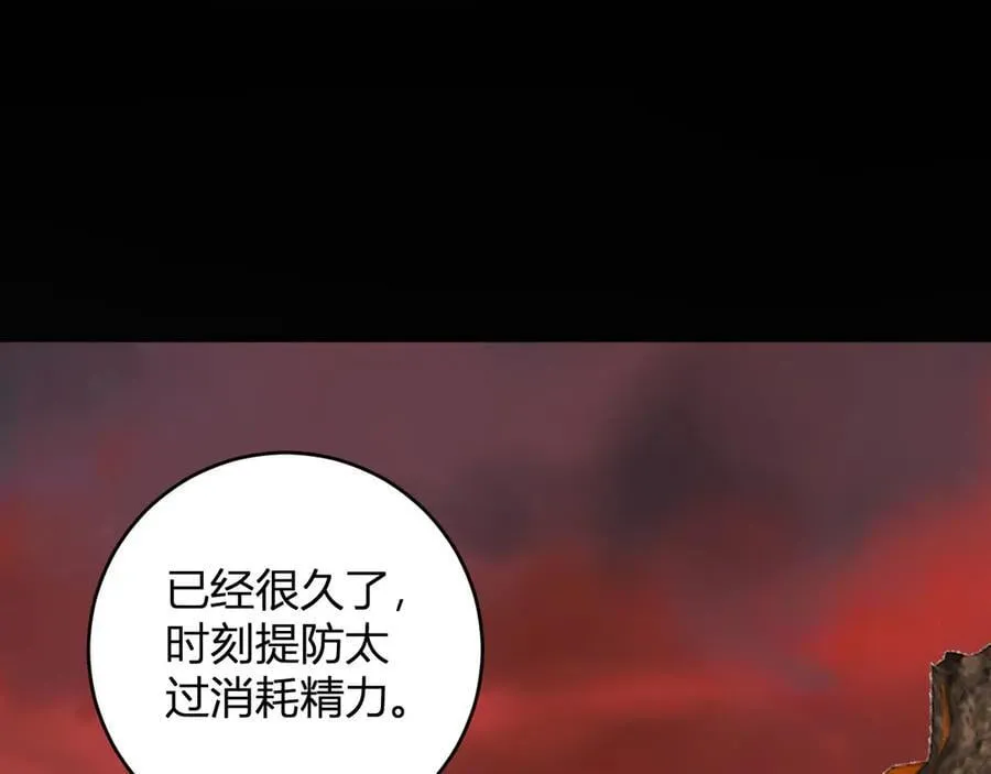 第53话 影剑魔，吉尔伯特！ 第100页