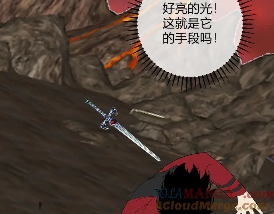 第53话 影剑魔，吉尔伯特！ 第105页