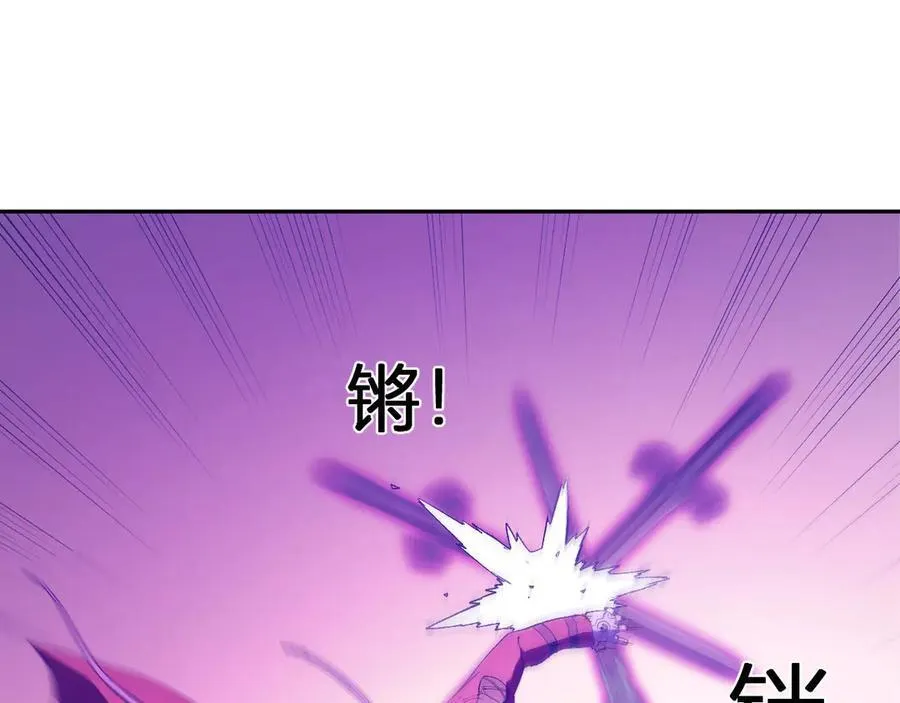 第53话 影剑魔，吉尔伯特！ 第110页