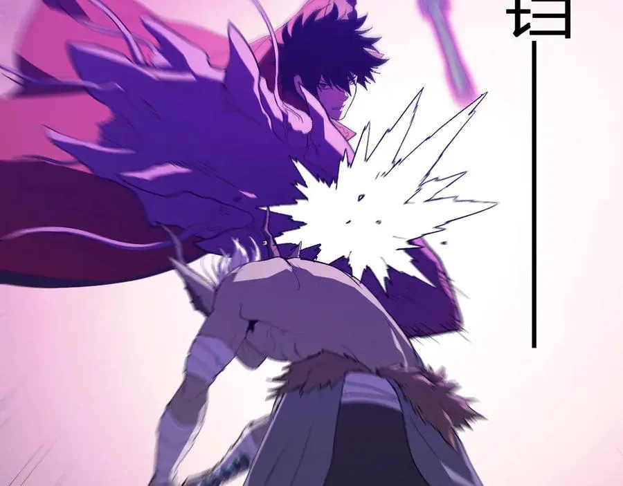 第53话 影剑魔，吉尔伯特！ 第111页