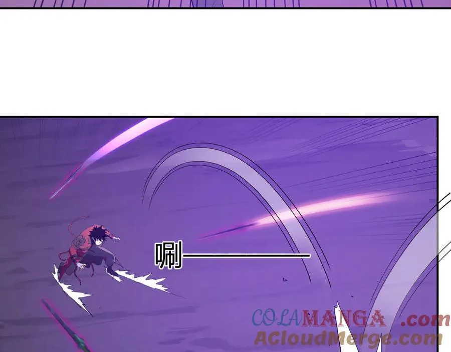 第53话 影剑魔，吉尔伯特！ 第113页