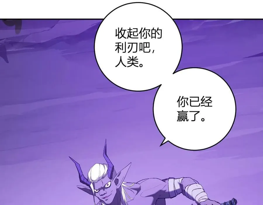 第53话 影剑魔，吉尔伯特！ 第115页