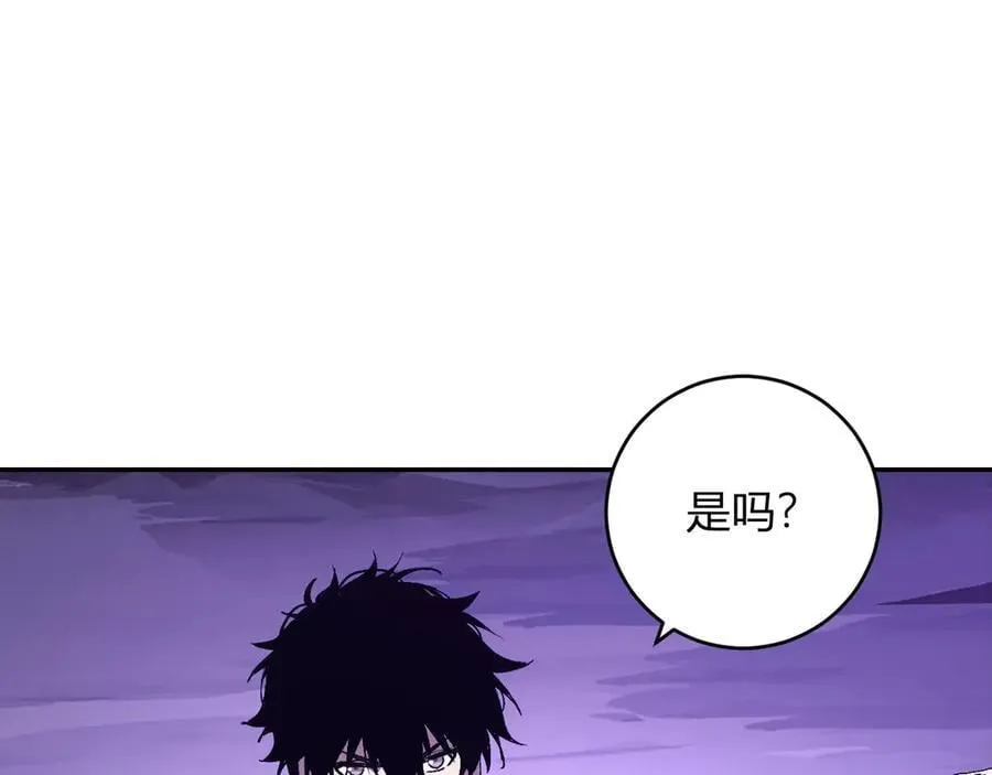 第53话 影剑魔，吉尔伯特！ 第120页