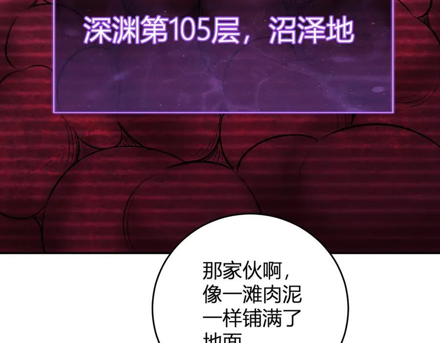 第55话 二百层！堕天使小酌 第40页