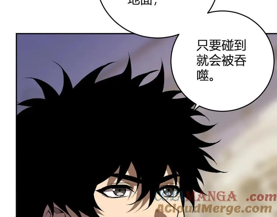 第55话 二百层！堕天使小酌 第41页