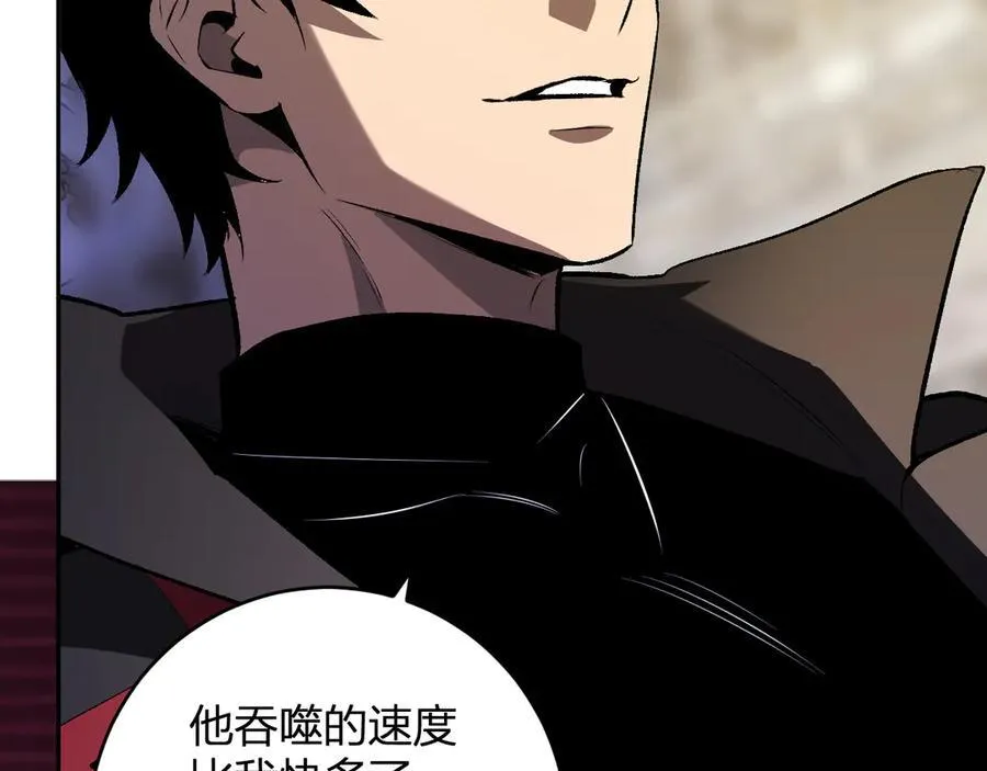 第55话 二百层！堕天使小酌 第42页