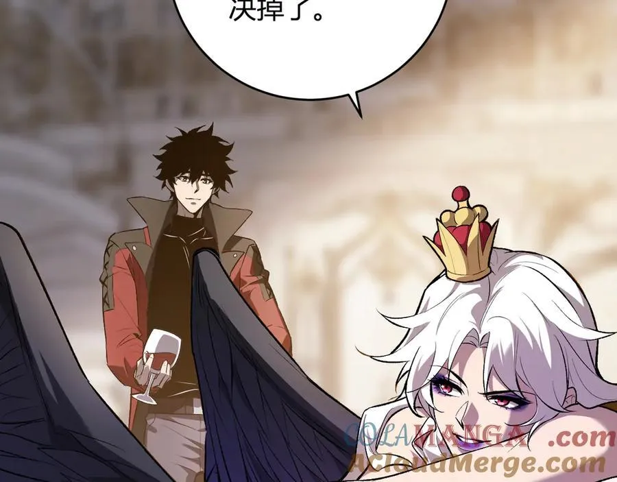 第55话 二百层！堕天使小酌 第53页
