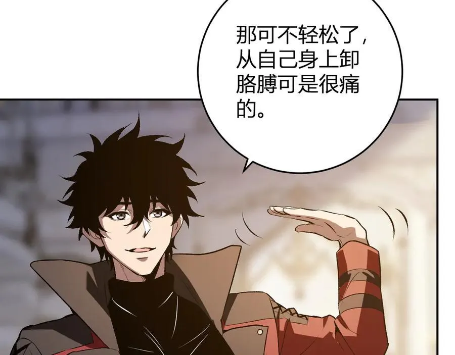 第55话 二百层！堕天使小酌 第55页