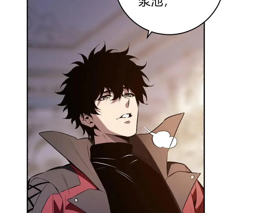 第55话 二百层！堕天使小酌 第76页