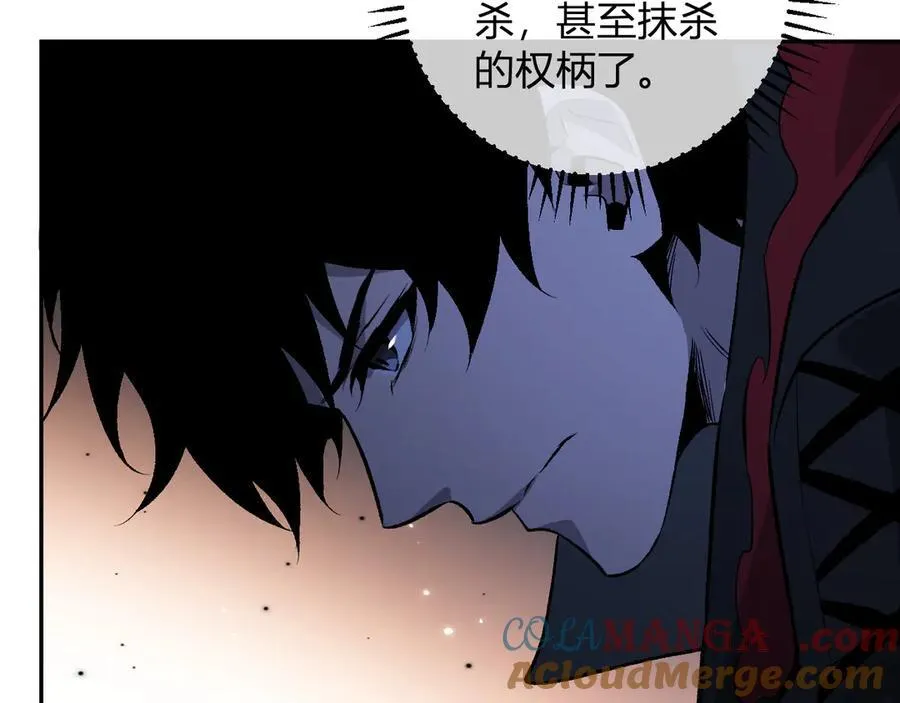 第55话 二百层！堕天使小酌 第125页