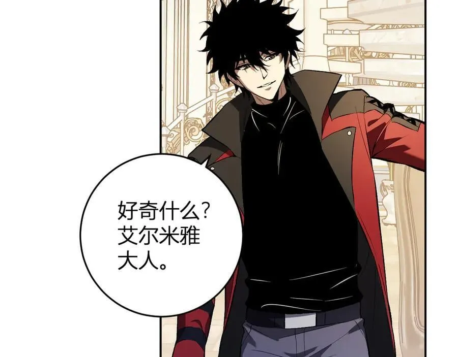 第54话 二百层！堕天使小酌 第19页