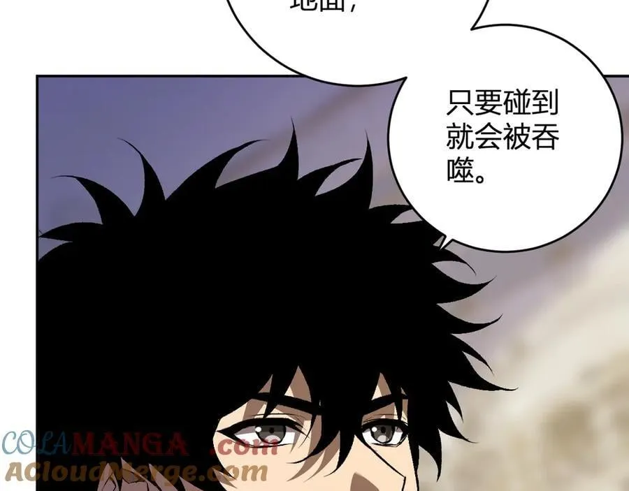 第54话 二百层！堕天使小酌 第41页