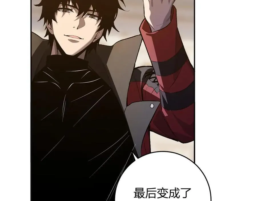 第54话 二百层！堕天使小酌 第51页