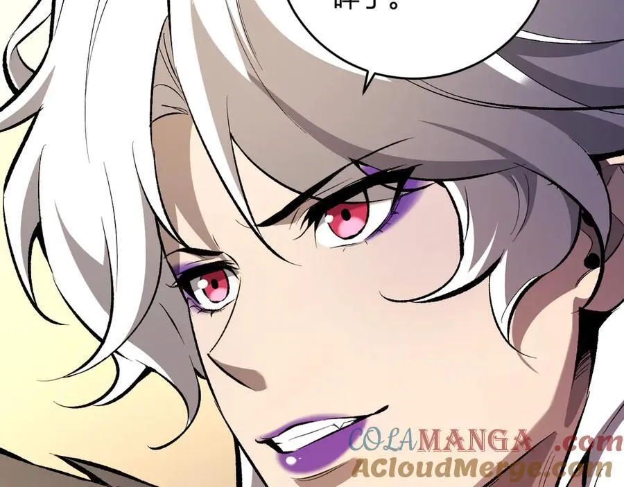 第54话 二百层！堕天使小酌 第101页