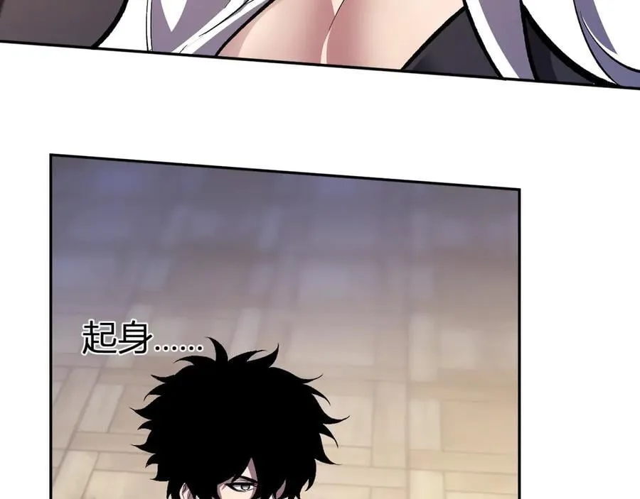 第54话 二百层！堕天使小酌 第103页