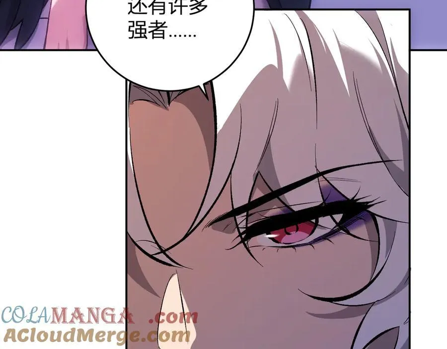 第54话 二百层！堕天使小酌 第113页