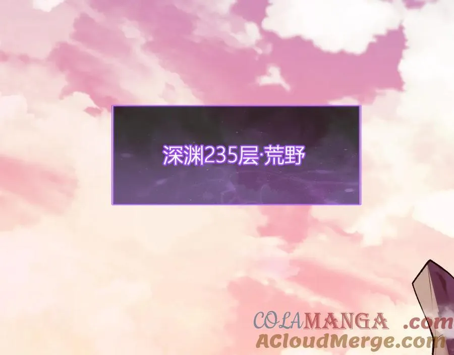 第55话 幻境突破！ 第5页