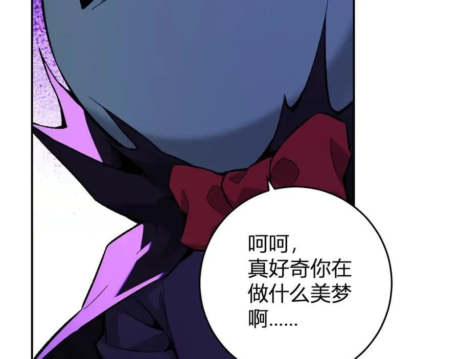 第55话 幻境突破！ 第15页