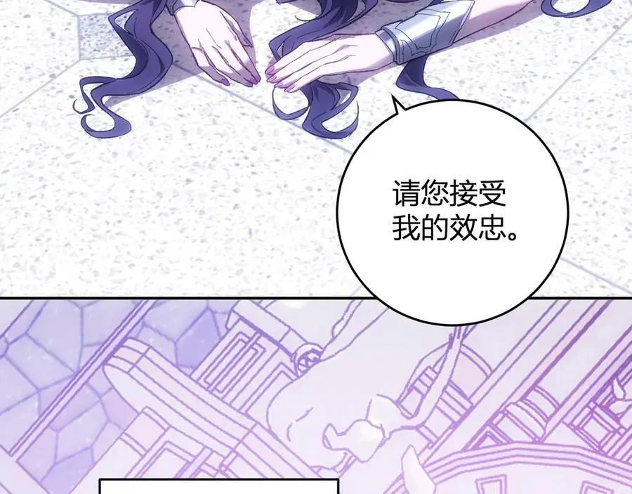 第55话 幻境突破！ 第18页