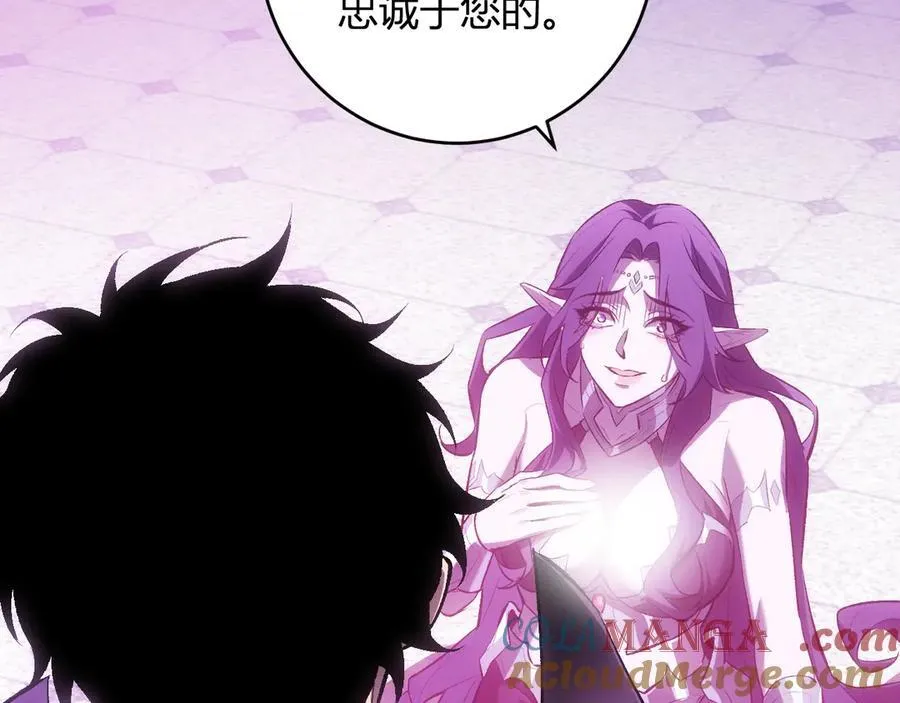 第55话 幻境突破！ 第29页