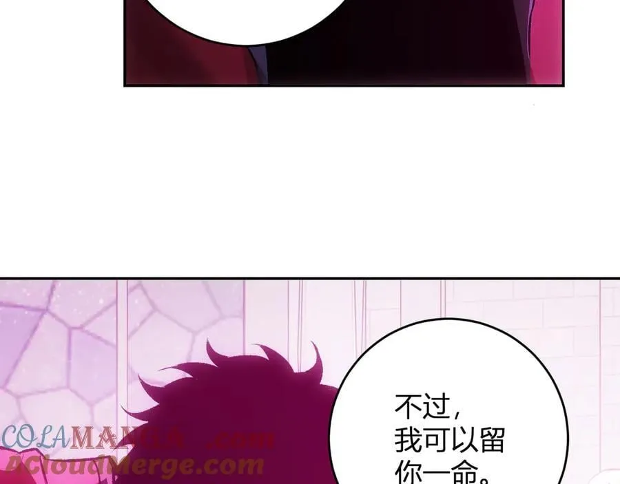 第55话 幻境突破！ 第33页