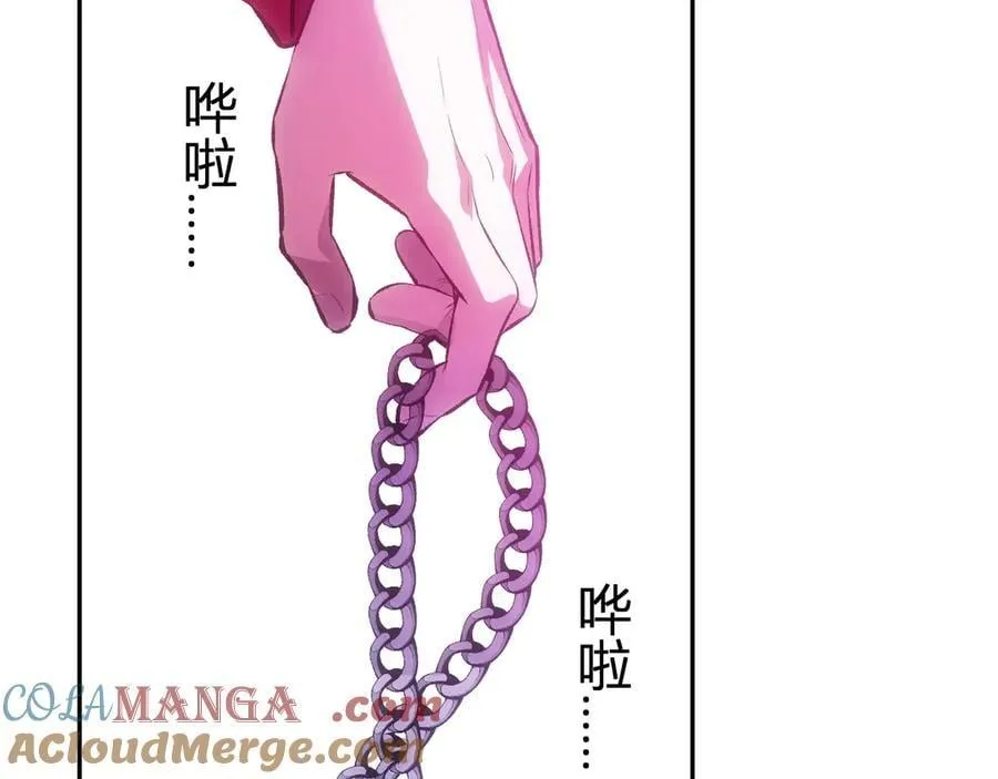 第55话 幻境突破！ 第37页