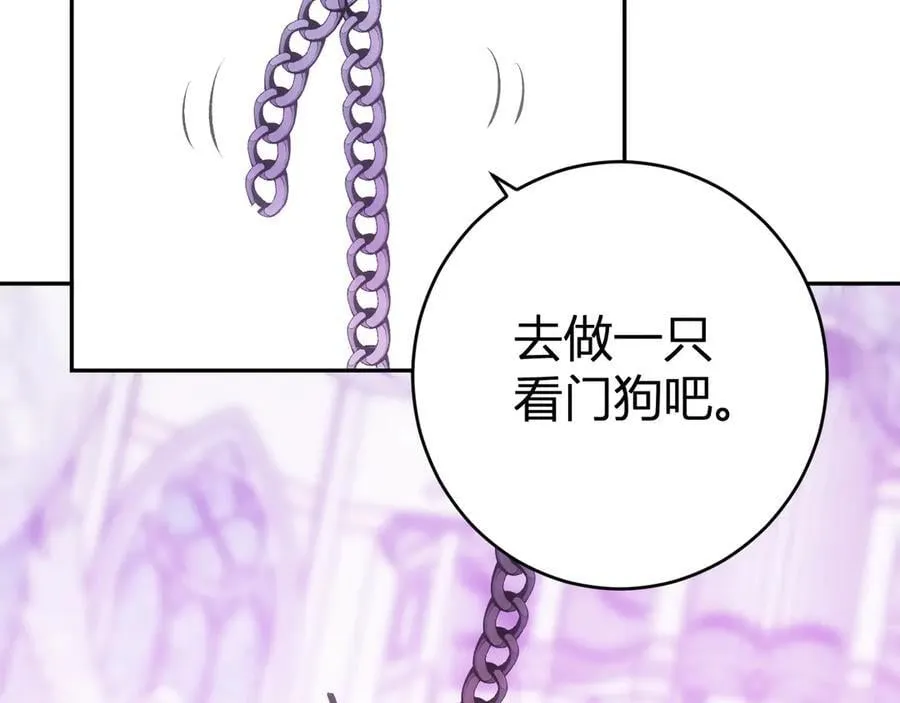 第55话 幻境突破！ 第38页