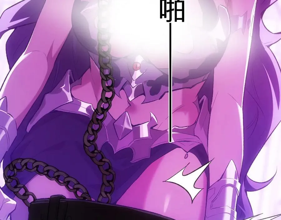 第55话 幻境突破！ 第40页