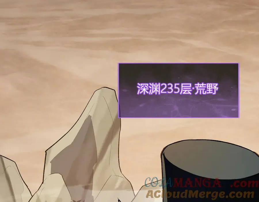 第55话 幻境突破！ 第49页