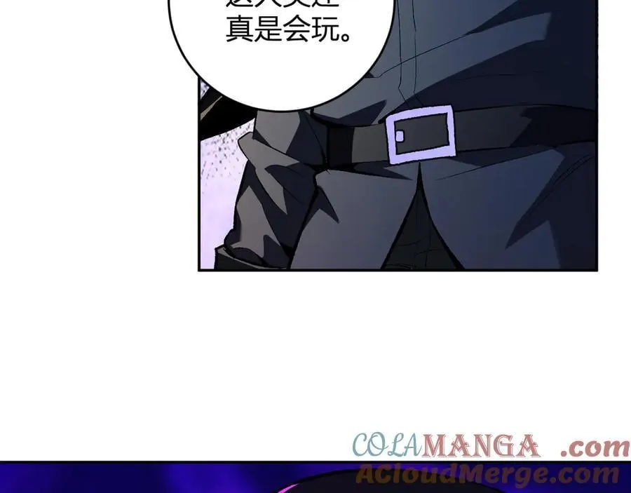 第55话 幻境突破！ 第53页