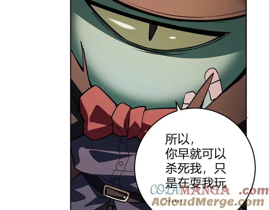 第55话 幻境突破！ 第73页