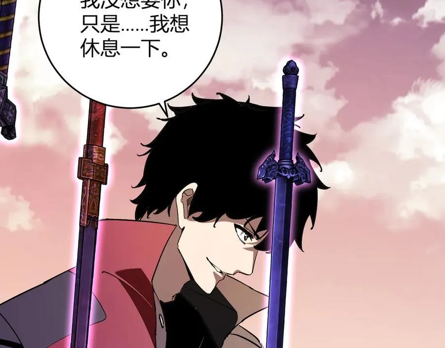 第55话 幻境突破！ 第75页